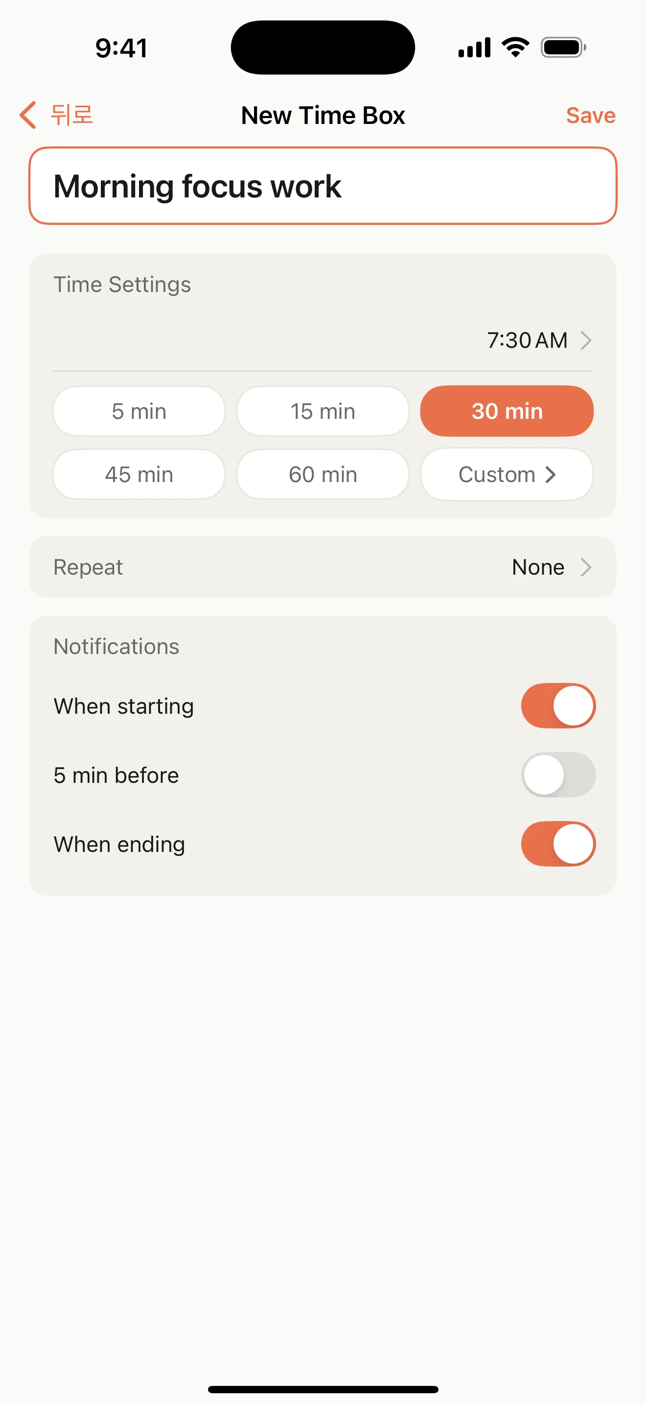New time box editor with a title, start time, duration, repeat, and reminder controls