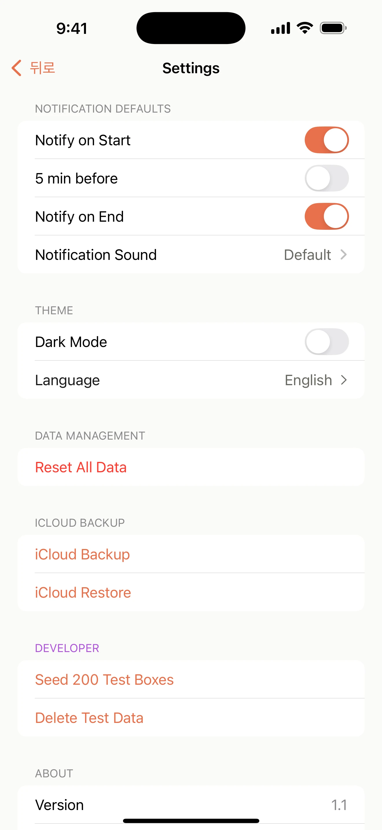 Boxday settings for start, five-minute, and end reminder defaults